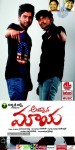 Andamaina Maaya Wallpapers - 37 of 24