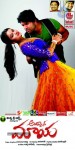Andamaina Maaya Wallpapers - 39 of 24