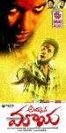 Andamaina Maaya Wallpapers - 42 of 24