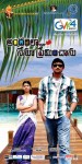 Andarila Nenu Preminchanu Movie Wallpapers - 1 of 37