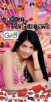 Andarila Nenu Preminchanu Movie Wallpapers - 2 of 37