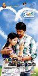 Andarila Nenu Preminchanu Movie Wallpapers - 4 of 37
