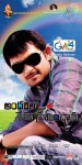 Andarila Nenu Preminchanu Movie Wallpapers - 6 of 37