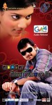 Andarila Nenu Preminchanu Movie Wallpapers - 7 of 37