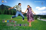 Andarila Nenu Preminchanu Movie Wallpapers - 9 of 37