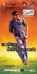 Andarila Nenu Preminchanu Movie Wallpapers - 10 of 37
