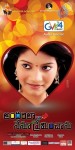 Andarila Nenu Preminchanu Movie Wallpapers - 17 of 37