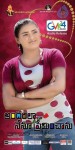 Andarila Nenu Preminchanu Movie Wallpapers - 18 of 37