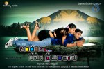 Andarila Nenu Preminchanu Movie Wallpapers - 20 of 37