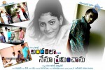 Andarila Nenu Preminchanu Movie Wallpapers - 25 of 37