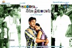 Andarila Nenu Preminchanu Movie Wallpapers - 27 of 37
