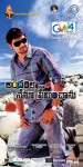 Andarila Nenu Preminchanu Movie Wallpapers - 31 of 37