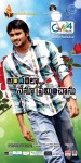 Andarila Nenu Preminchanu Movie Wallpapers - 37 of 37