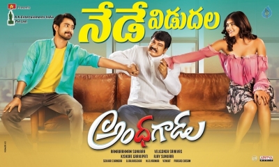 Andhhagadu Releasing Today Posters - 3 of 3