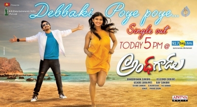 Andhhagadu Single Release Poster - 1 of 1