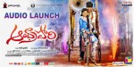 Andhra Pori Audio Launch Posters - 5 of 9