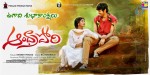 Andhra Pori Movie Ugadi posters - 2 of 2