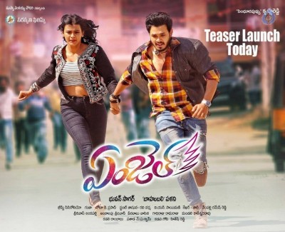 Angel Movie New Posters - 1 of 3