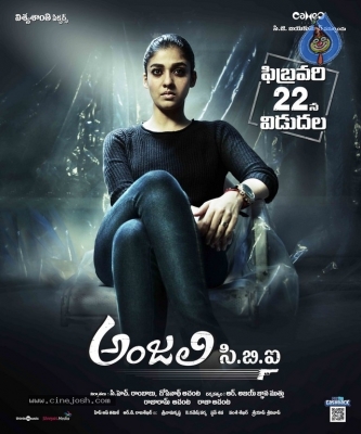 Anjali CBI Movie Posters - 8 of 14