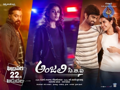Anjali CBI Movie Posters - 14 of 14