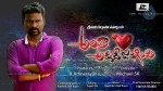Antha Akkade Jarigindi Movie Stills - 4 of 6
