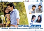 Anthaku Mundu Aa Tarvatha Stills n Walls - 16 of 82