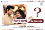 Anthaku Mundu Aa Tarvatha Stills n Walls - 71 of 82