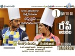 Anthaku Mundu Aa Tarwata 1 Day to Go Poster - 1 of 1