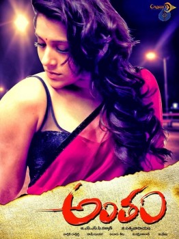 Antham Movie Photos and Posters - 2 of 5