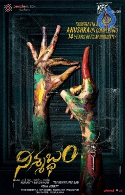 Anushka Nishabdam Movie Posters - 2 of 2