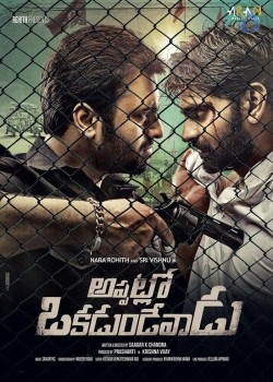 Appatlo Okkadundevaadu First Look Posters - 2 of 3