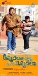 Appudala Eppudila Movie Wallpapers - 2 of 18