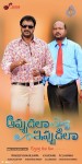Appudala Eppudila Movie Wallpapers - 3 of 18
