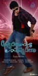 Appudala Eppudila Movie Wallpapers - 6 of 18