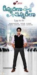 Appudala Eppudila Movie Wallpapers - 11 of 18
