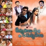 Appudala Eppudila Movie Wallpapers - 14 of 18