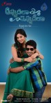 Appudala Eppudila Movie Wallpapers - 17 of 18