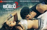 Aravind 2 Movie Spicy Wallpapers - 1 of 6