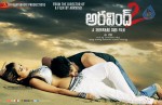 Aravind 2 Movie Spicy Wallpapers - 2 of 6