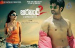 Aravind 2 Movie Spicy Wallpapers - 5 of 6