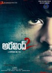 Aravind 2 Movie Wallpapers - 1 of 11