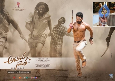 Aravinda Sametha Release Date Posters - 3 of 11