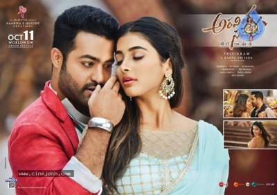 Aravinda Sametha Release Date Posters - 6 of 11