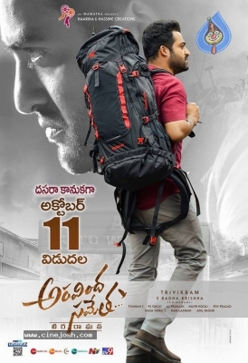 Aravinda Sametha Release Date Posters - 7 of 11