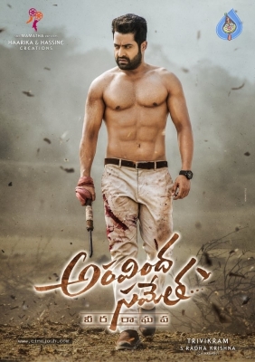 Aravindha Sametha First Look Poster And Still - 2 of 2