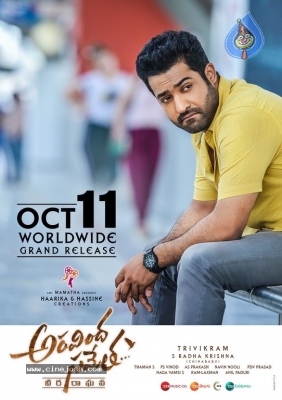 Aravindha Sametha Release Date Posters - 1 of 3