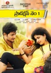 Arunachala Academy Pro. No.1 Movie Posters - 8 of 10