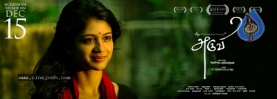 Aruvi Tamil Movie Stills And Posters - 4 of 20