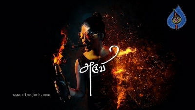 Aruvi Tamil Movie Stills And Posters - 17 of 20
