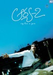 Arya 2 - Allu Arjun Movie Stills - 22 of 25